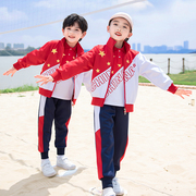 小学生校服春秋套装红色，研学班服幼儿，园园服三件套中国儿童运动服