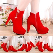 婚鞋冬季红色短靴女靴子高跟，粗跟新娘鞋，防水台甜美公主花朵婚靴秋