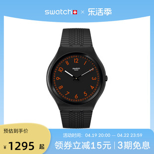 swatch斯沃琪瑞士手表潮流运动情侣，简约黑色石英腕表