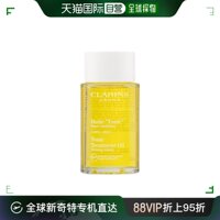 香港直邮clarins娇韵诗身体护理油调和滋润补水持久留香100ml