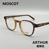 玛士高MOSCOT眼镜框男潮复古板材ARTHUR手造眼镜架女韩版近视眼镜