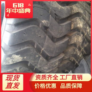 70铲车轮胎e3花纹，29.5-25质量轮胎大量29.5-25