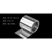 博波姆不锈钢带 薄钢316不锈钢皮 薄钢片0.05 0.1mm 0.15 0.2 0.3