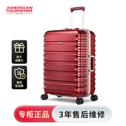 美旅行李箱BX1铝框20寸登机箱男24寸托运旅行箱28寸出国拉杆箱女