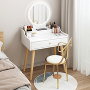 50cm梳妆台小型迷你简易化妆台卧室，50公分化妆桌60小户型简约现代