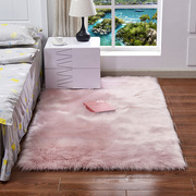 仿羊毛长毛绒地毯地垫卧室毛毯，飘窗家用纯色，客厅茶几地毯地垫