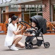 婴儿推车高景观(高景观，)双向可坐躺超轻便折叠四轮避震手推儿童车