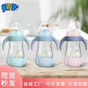 2024婴儿玻璃奶瓶新生儿硅胶，奶瓶带手柄宽口径，防摔防胀气宝宝