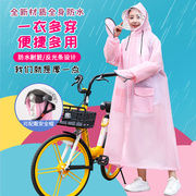 雨衣女士长款电动车全身时尚自行车，骑行户外徒步成人，雨披外套男单