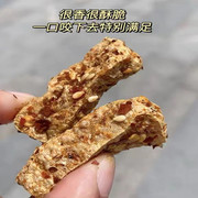 叙永麻辣豆腐干四川特产手工红油油炸脆香豆干三角零食小吃