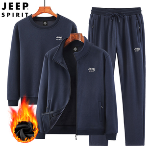 jeep加绒运动套装男冬季中老年，爸爸冬装纯棉加厚休闲运动服三件套