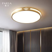 帕莎全铜吸顶灯时间，简约创意现代儿童房轻奢，北欧温馨卧室灯