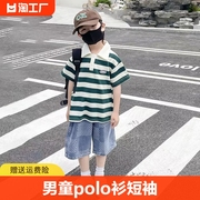 男童polo衫短袖儿童夏装条纹，t恤2024大童夏季宽松半袖上衣潮速干