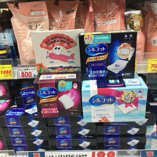 日本尤妮佳13丝花润泽12超吸收超省水湿，敷卸妆化妆棉40对80枚