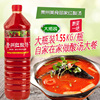红酸汤贵州(汤贵州)特产凯里红酸汤冠香源红酸汤1.55kg量大