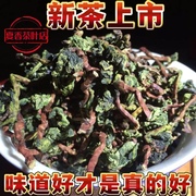 2023新茶铁观音，毛茶带梗清香型茶叶，乌龙茶秋茶