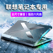 适用联想笔记本电脑散热器拯救者y9000p底座游戏本y7000散热托架降温风扇r9000k静音X小新air14支架15pro16寸