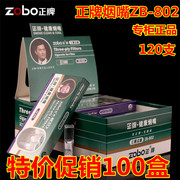 正牌烟嘴ZB-802一次性三重过滤烟嘴抛弃型男士香菸过滤器烟具