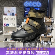 ECCO爱步女高帮防水短靴冬季防滑加厚毛绒内里登山鞋761973