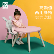 小龙哈彼宝宝餐椅儿童餐桌椅婴儿餐椅子家用多功能吃饭座椅好孩子