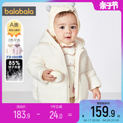 巴拉巴拉婴儿羽绒服女童加厚中长款外套冬季2023童装宝宝洋气