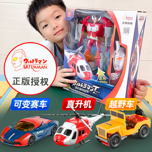 正版变形奥特曼泰罗玩具战甲汽车，机器人金刚套装，男孩儿童新年礼物