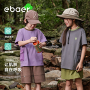 ebaer儿童抗菌短袖T恤2024夏装男童薄款体恤女童百搭时尚上衣