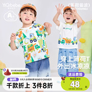 男童T恤夏季宝宝短袖小童薄款上衣夏装婴儿衣服儿童童装夏款