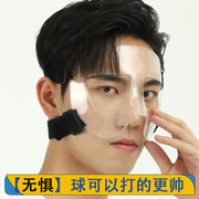 篮球足球面具护脸护鼻子面罩nba面具cba，面具篮球护具运动防撞