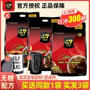 越南g7黑咖啡美式无糖，配方健身速溶咖啡100包*2袋装