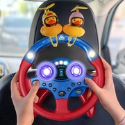 儿童副驾驶方向盘玩具仿真模拟小汽车宝宝车载后排座女孩网红男孩