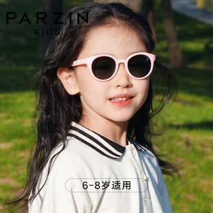 parzinkids帕森儿童太阳镜男女童时尚可爱彩色，宝宝户外防晒墨镜