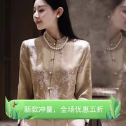 新中式国风复古盘扣上衣女2024年秋季香槟色小立领仿真丝衬衫