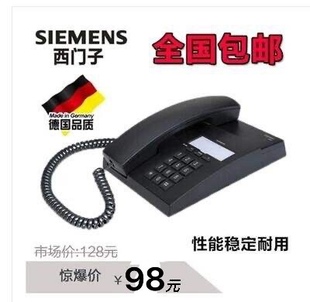 西门子电话机802家用商务，办公固定座机来电显示免电池