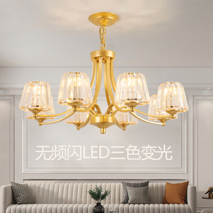 轻奢美式吊灯客厅灯具，现代简约大气水晶餐厅创意，卧室金色吊灯灯饰