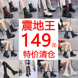 震地王冬季(王冬季)女靴库存鞋厚度，内增高松糕鞋超高跟马丁靴