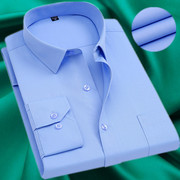 纯蓝色衬衣男长袖寸衫青年商务，职业装西装打底衫工作服加肥加大码