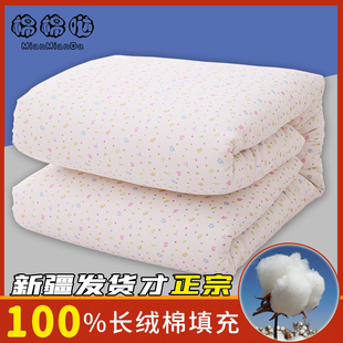 新疆一级长绒棉花被纯棉被子，包布棉被芯棉絮，床垫褥子加厚保暖棉胎