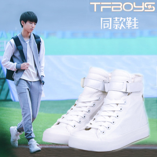 与tfboys同款鞋子王俊凯高帮内增高白色帆布鞋少女学生鞋运动休闲