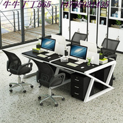 卡座屏风桌子工位 定制隔断桌办公室办公桌椅电脑桌家具6人位