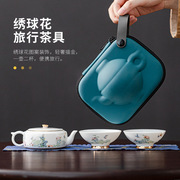 便携式旅行茶具套装茶壶，可爱精致户外露营陶瓷茶杯快客杯一壶二杯