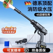无线洗车机220v高压家用便携式超强压力2025新款增压泵清洗车水