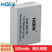 hqix华琪兴适用佳能powershotsx50g1xg16相机，nb-10l电池充电器