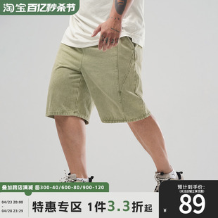 鹿家门国潮大码男装丹宁，系列复古绿牛仔，短裤流行休闲裤个性五分裤
