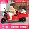 儿童电动三轮车摩托车，小孩带斗拖拉机可坐人男女，宝宝遥控玩具车