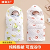 新生婴儿抱被产房包被初生儿，春夏季宝宝，包裹被子纯棉浴巾夏季薄款