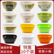 10个装密胺彩色小碗，专用塑料碗四方形碗，商用米饭泡面碗快餐店汤碗