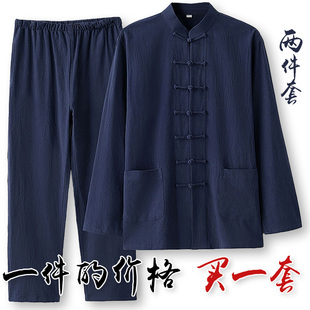 春秋款唐装男青年中国风，男装盘扣棉麻套装，民族服饰中式服装两件套