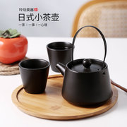象有秘密 日式一人喝小茶壶陶瓷茶盘套装泡茶家用耐高温茶水分离