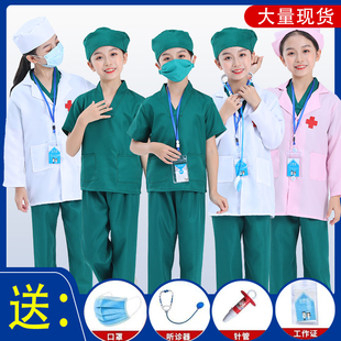 儿童医生服装白大褂小护士服，幼儿园职业过家家玩具角色扮演